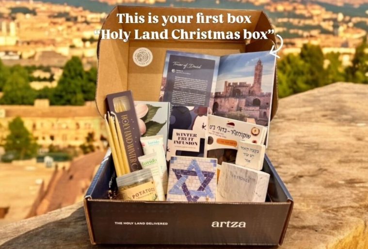 Artza Box on Galilee Life