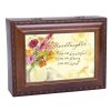 MUSIC BOX GRANDDAUGHTER BEAUIFUL STRONG
